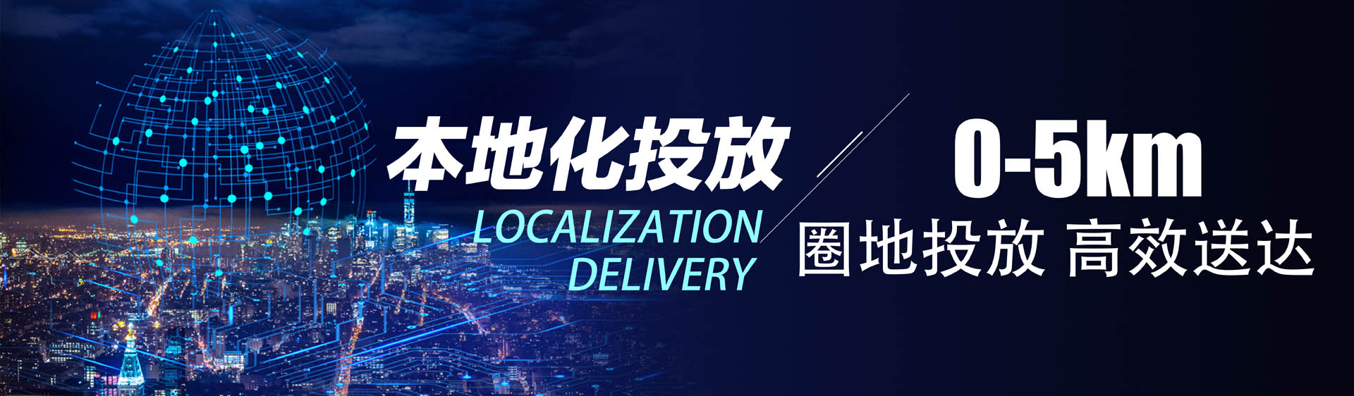 电子商务网站建设
